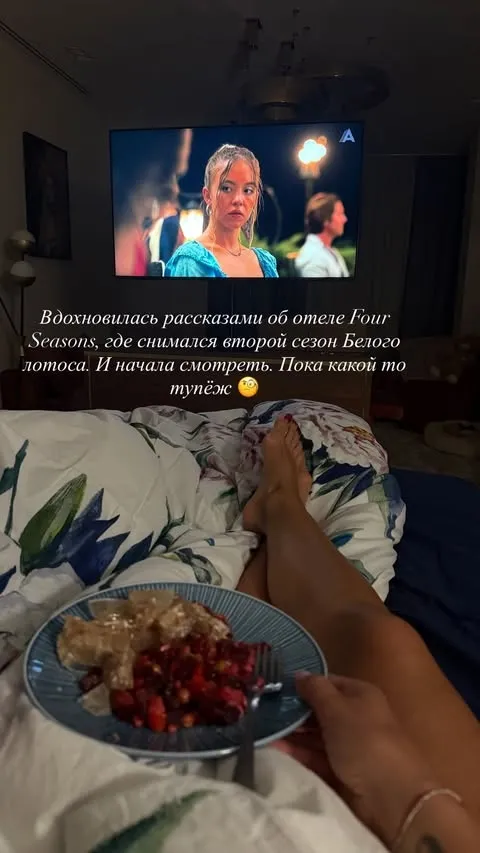 Ольга Бузова посмотрела популярный сериал