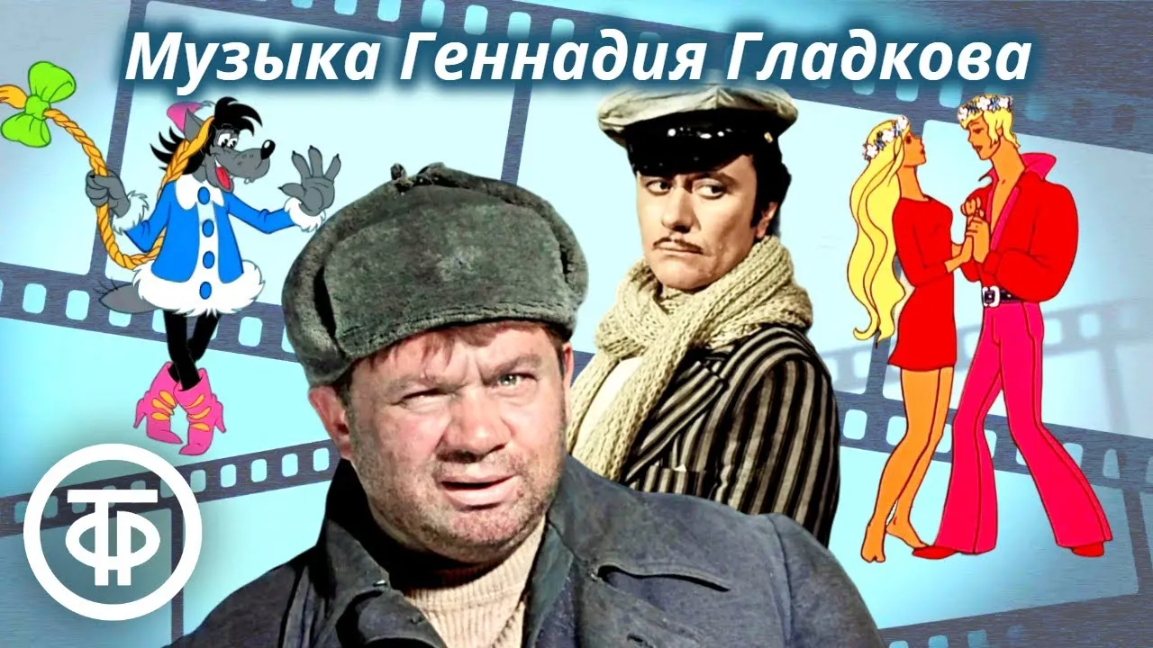 Нажми и смотри Нажми и смотри
