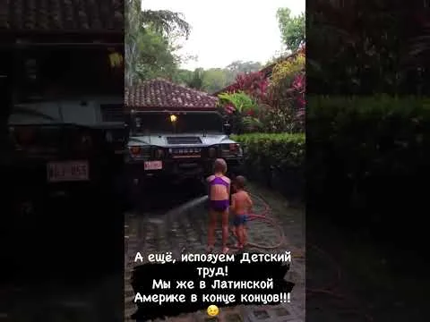 Нажми и смотри