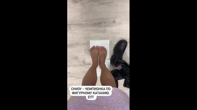 Нажми и смотри
