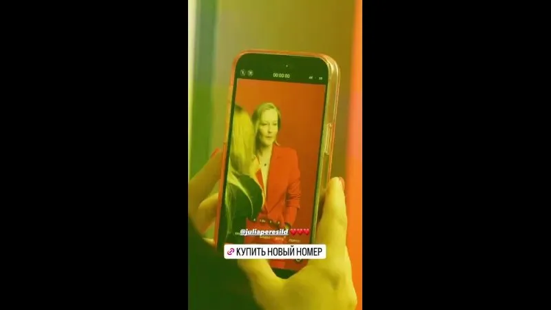 Нажми и смотри Нажми и смотри
