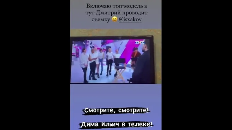 Нажми и смотри Нажми и смотри