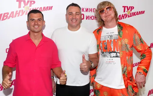 Группа «Иванушки International»