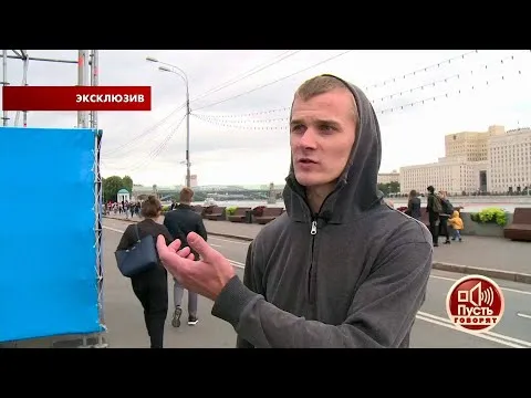Нажми и смотри Нажми и смотри