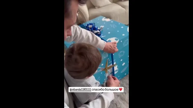 Нажми и смотри