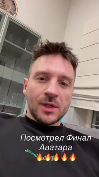 Нажми и смотри