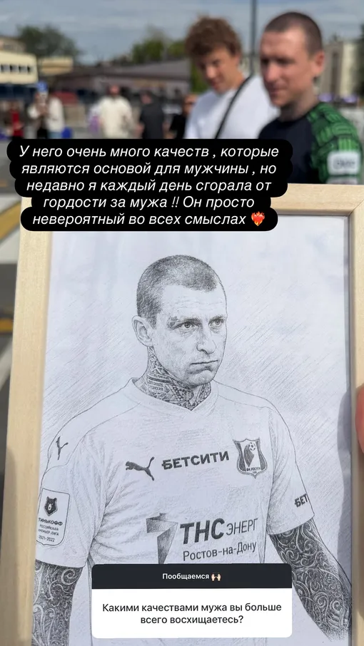 Надежда Мамаева заявила, что гордится мужем Надежда Мамаева заявила, что гордится мужем
