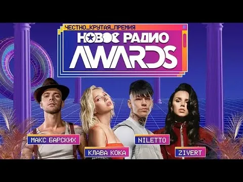 Нажми и смотри