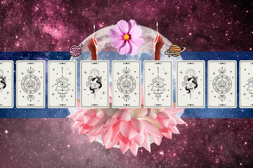 Расклад Таро для каждого знака зодиака на неделю с 11 по 17 ноября