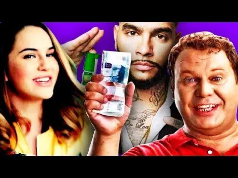 Нажми и смотри Нажми и смотри