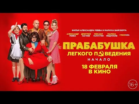 Нажми и смотри Нажми и смотри