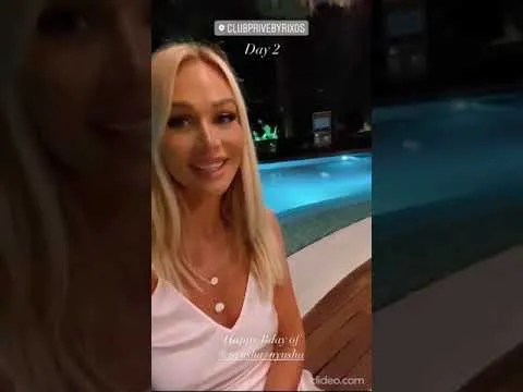 Нажми и смотри