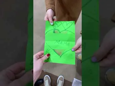 Нажми и смотри Нажми и смотри