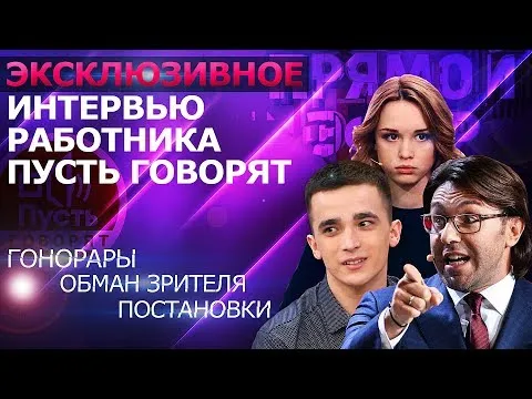 Нажми и смотри Нажми и смотри