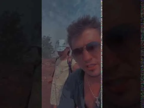 Нажми и смотри