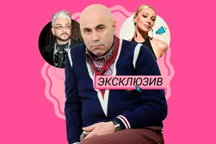 «Поступила паскудно!»: Иосиф Пригожин заявил, что Настя Ивлеева обидела его и Филиппа Киркорова «Поступила паскудно!»: Иосиф Пригожин заявил, что Настя Ивлеева обидела его и Филиппа Киркорова