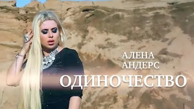 Нажми и смотри