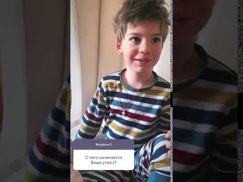 Нажми и смотри