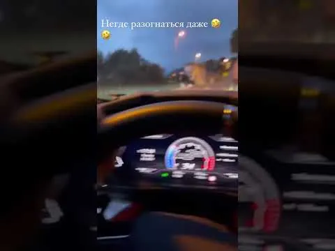 Нажми и смотри