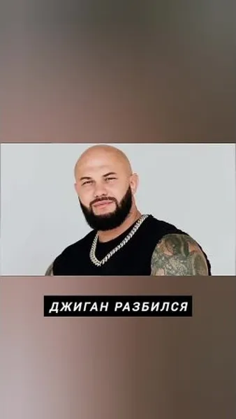 Нажми и смотри