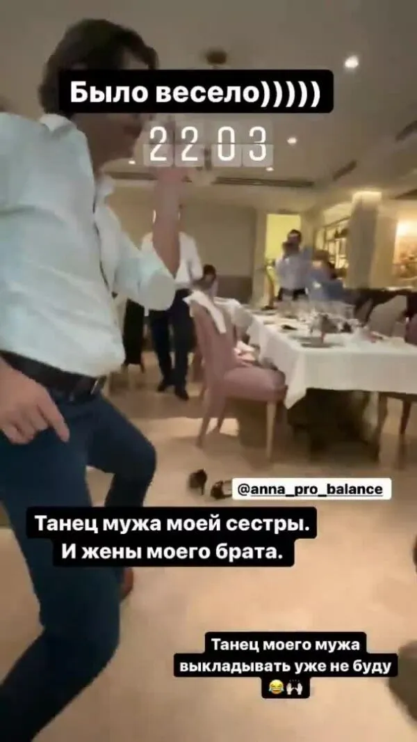 Нажми и смотри