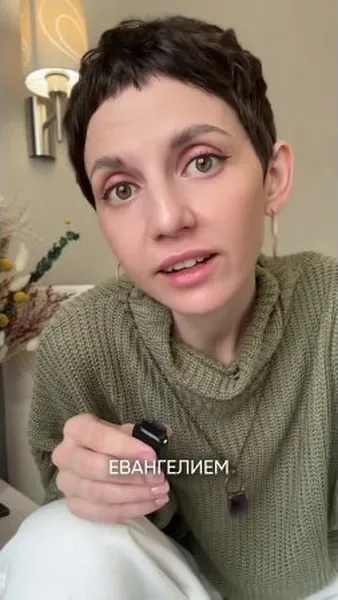 Нажми и смотри