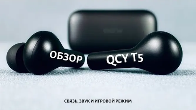 Нажми и смотри