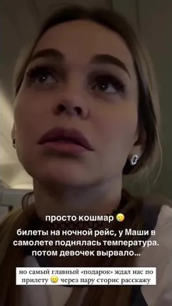 Нажми и смотри