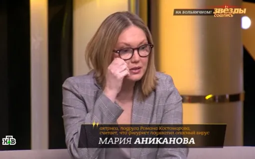 Марина Аниканова заявила, что Роман Костомаров борется с вирусом