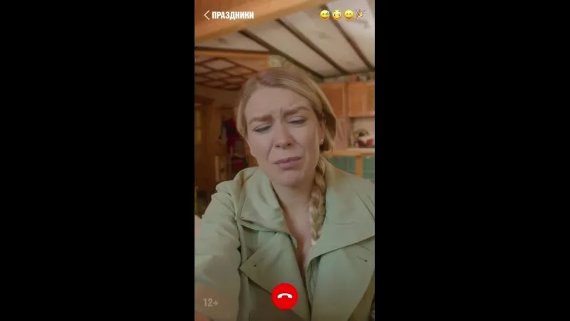 Нажми и смотри Нажми и смотри