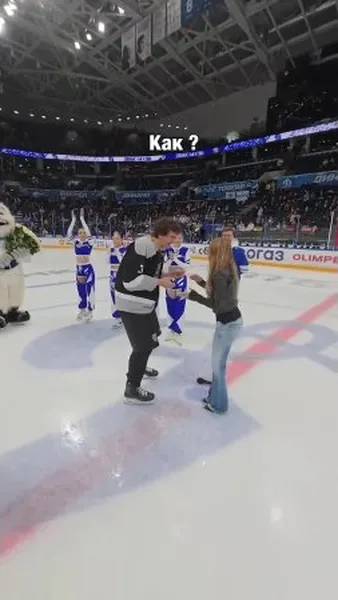 Нажми и смотри