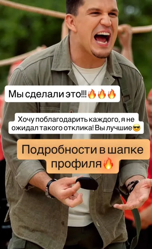Дима Масленников призвал не переходить по ссылкам на его странице в запрещенной социальной сети Дима Масленников призвал не переходить по ссылкам на его странице в запрещенной социальной сети