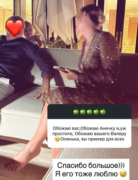 Муж Ольги Орловой не любит фотографироваться Муж Ольги Орловой не любит фотографироваться