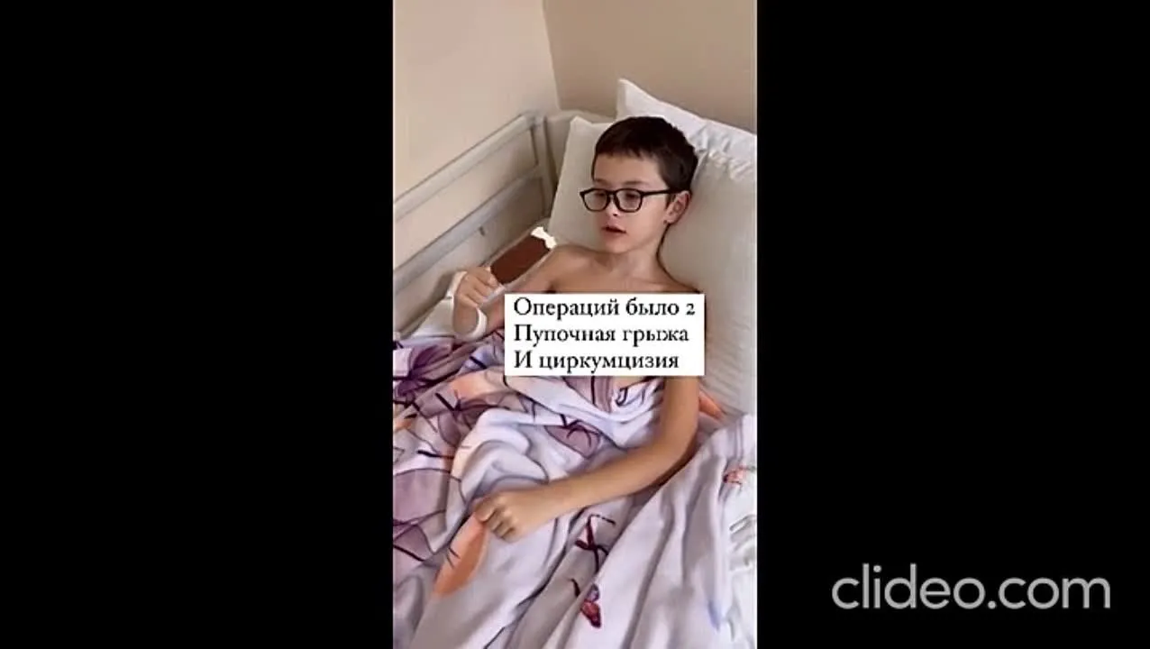 Нажми и смотри Нажми и смотри