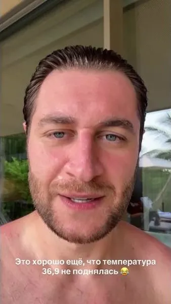 Нажми и смотри