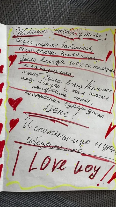 Агата Муцениеце показала, как ее поздравила дочь Агата Муцениеце показала, как ее поздравила дочь
