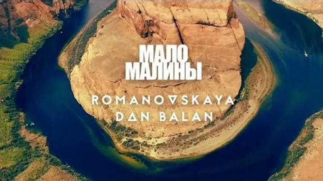 Нажми и смотри