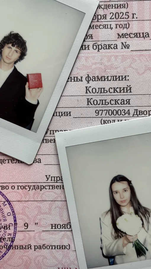 Елена Кончаловская взяла фамилию мужа