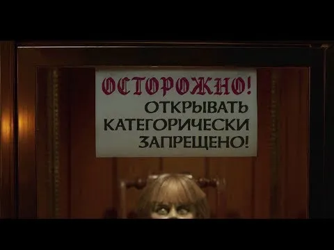 Нажми и смотри Нажми и смотри