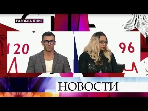Нажми и смотри Нажми и смотри