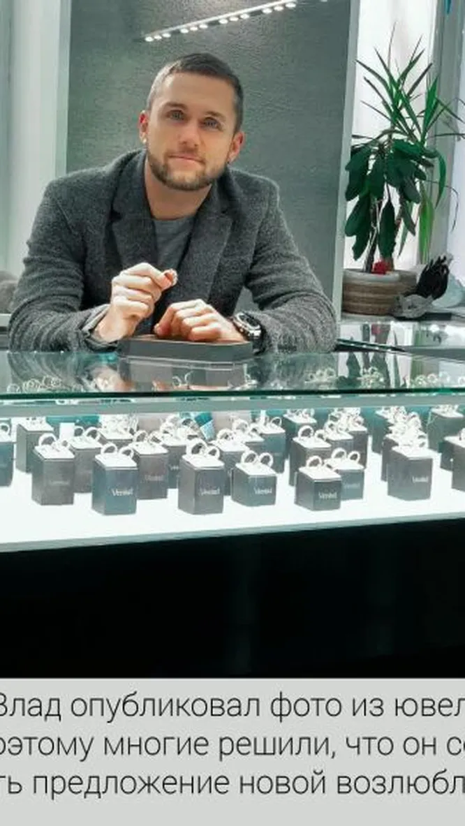 Нажми и смотри