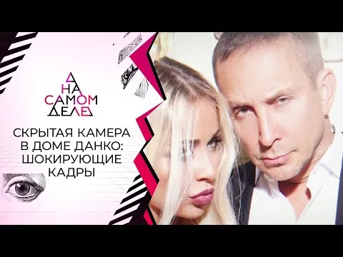 Нажми и смотри Нажми и смотри