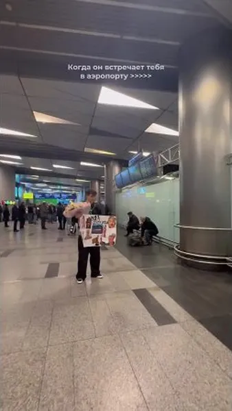 Нажми и смотри