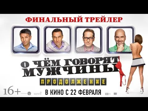 Нажми и смотри Нажми и смотри