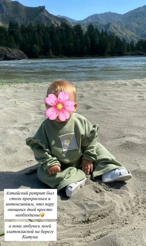 Сати Казанова показала дочь на берегу реки Сати Казанова показала дочь на берегу реки