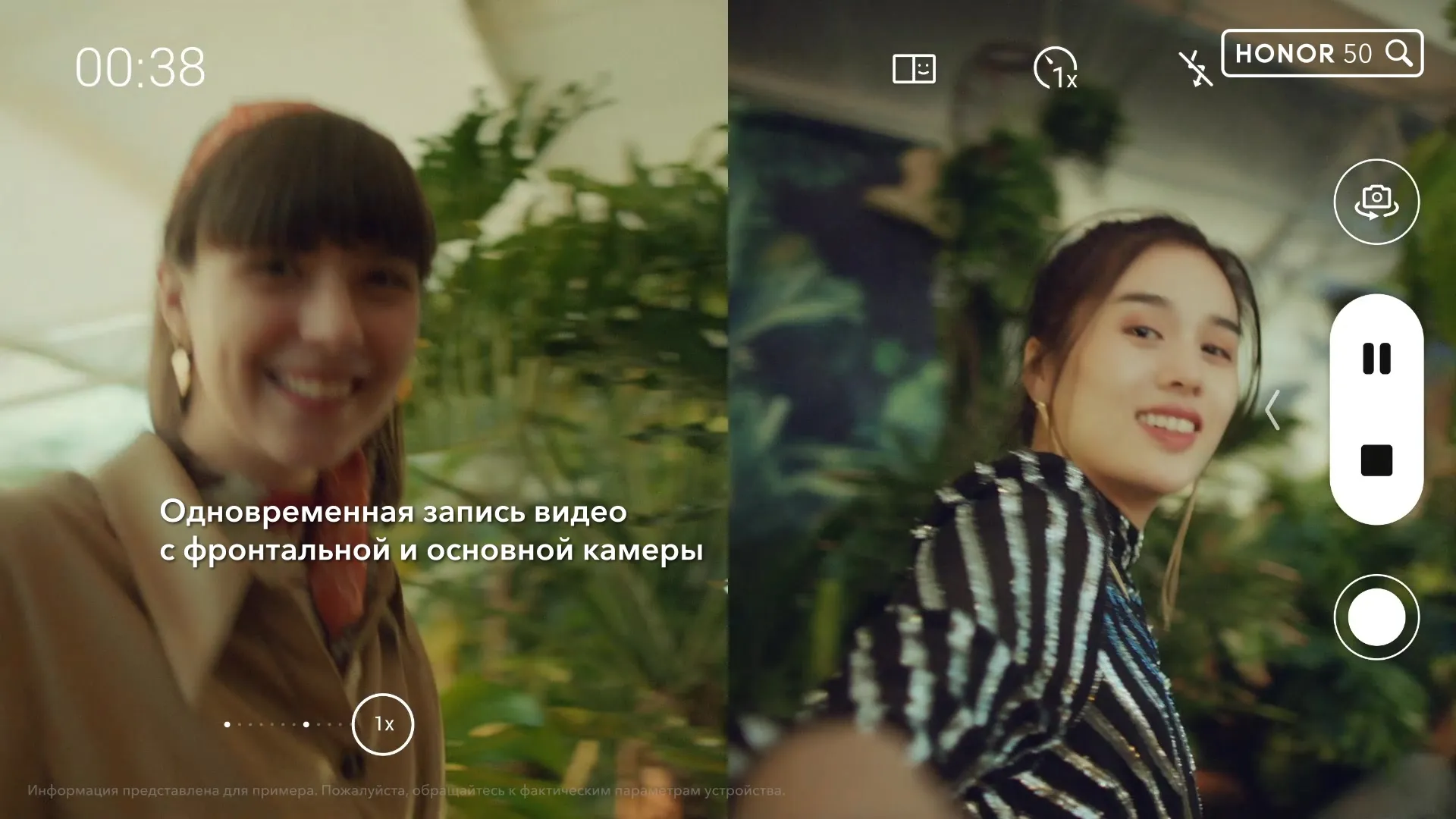 Нажми и смотри Нажми и смотри
