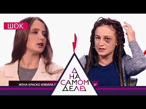 Нажми и смотри Нажми и смотри
