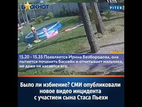 Нажми и смотри Нажми и смотри