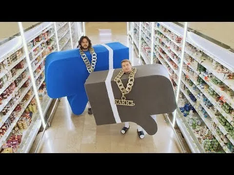 Нажми и смотри
