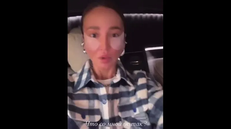 Нажми и смотри
